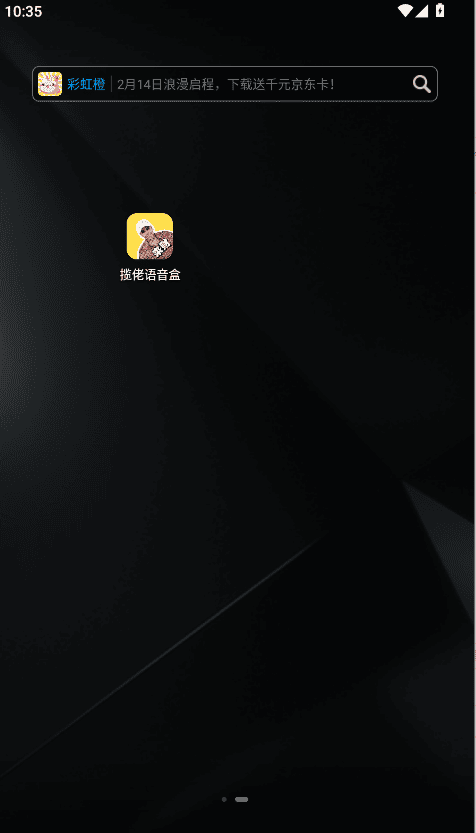 一分彩发彩票号机器安卓通用版V11.6.34